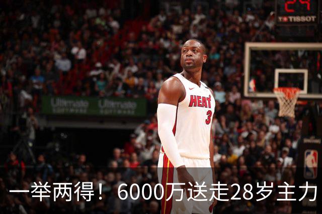 一举两得！6000万送走28岁主力，切尔西为21岁新星腾出成长通道