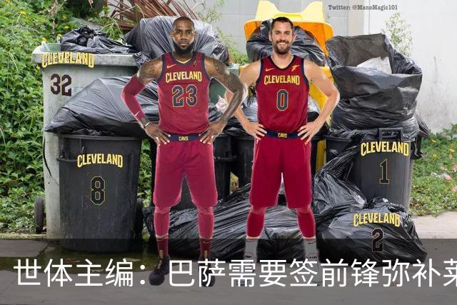 世体主编：巴萨需要签前锋弥补莱万离队空缺，但不会疯狂操作