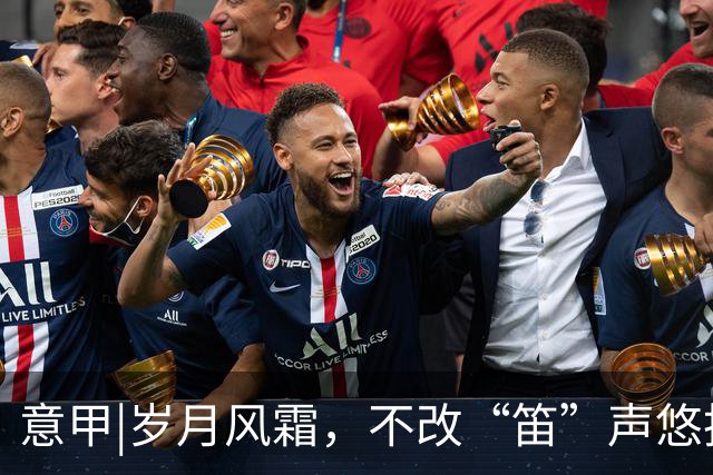 意甲|岁月风霜，不改“笛”声悠扬！莫德里奇与AC米兰续约一年