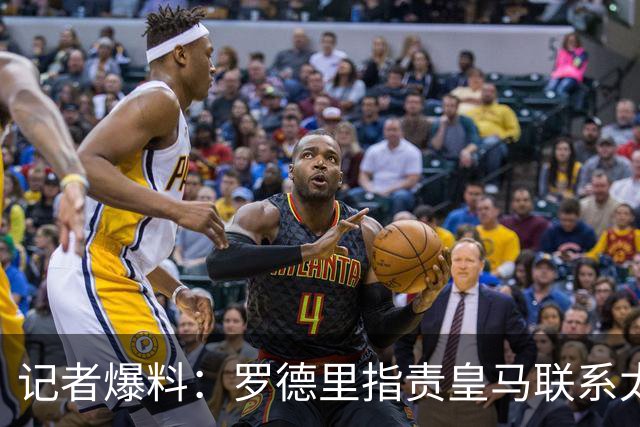 记者爆料：罗德里指责皇马联系太晚&金球奖 球员认为巴萨更适配