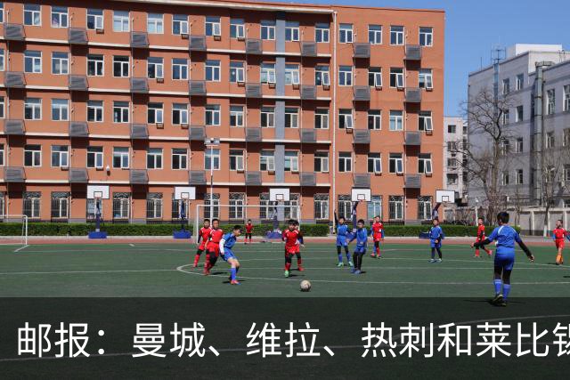邮报：曼城、维拉、热刺和莱比锡均有意巴黎边锋姆巴耶