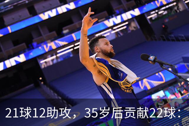 21球12助攻，35岁后贡献22球：梅西世界杯20年以传奇收场？